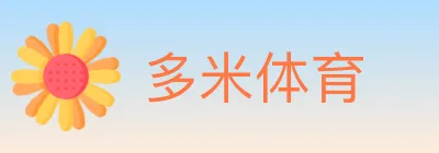 多米体育 logo